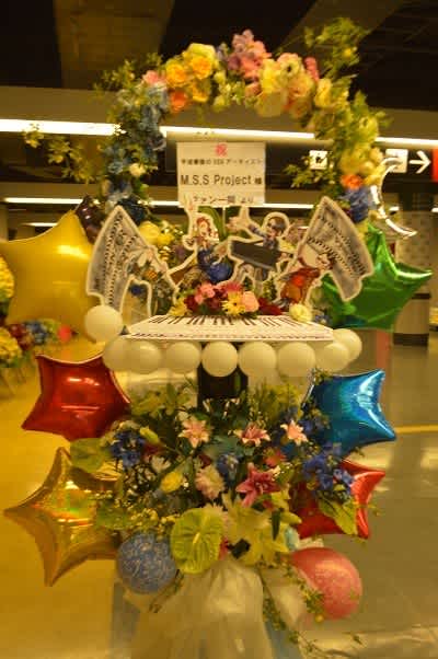 さいたまスーパーアリーナ