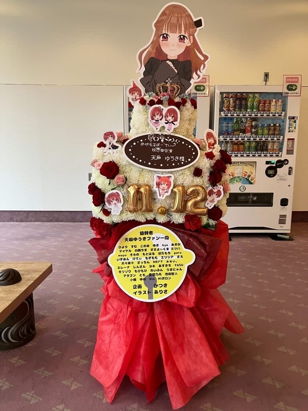 川口総合文化センター・リリア（川口リリア）　ケーキ型フラスタ