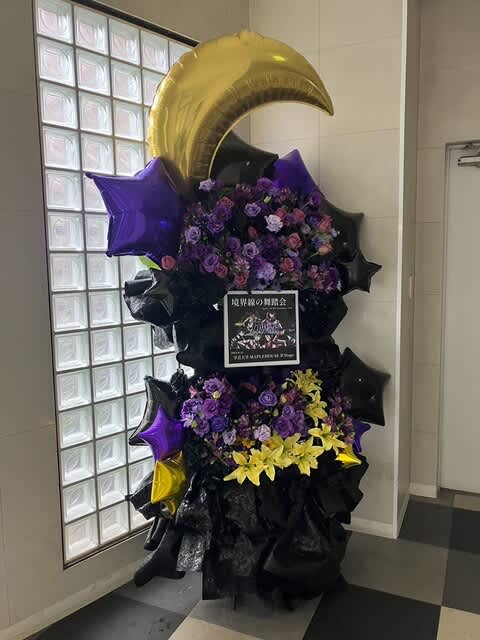 学芸大学メイプルハウス
