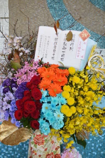 三郷市民会館　剣が君にお届けのスタンド花