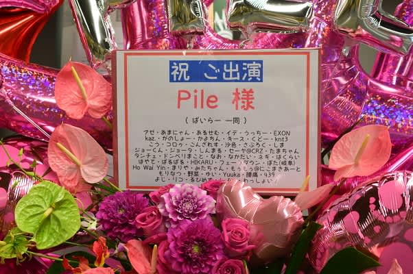 さいたまスーパーアリーナにお届けの２基連結バルーンスタンド