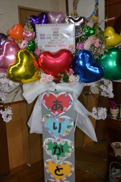 パシフィコ横浜　美男高校地球防衛部LOVE！FINAL
