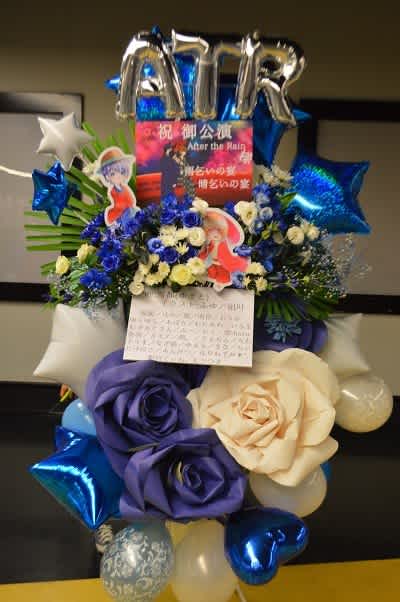 さいたまスーパーアリーナ