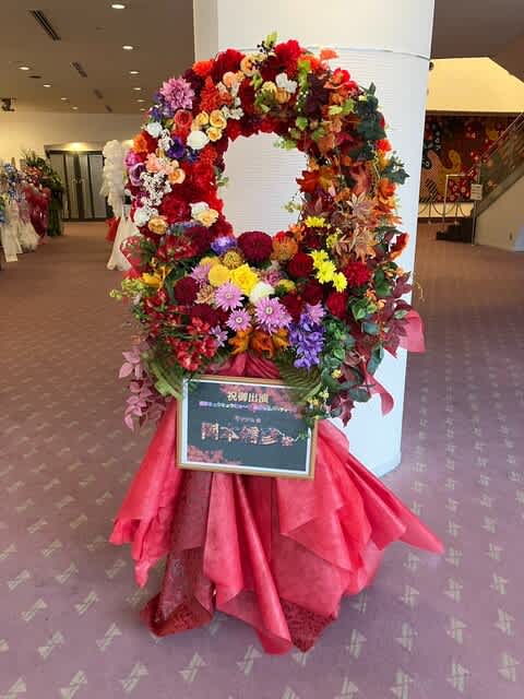 川口総合文化センター（川口リリア）　秋色リースのフラスタいちごのフラスタ
