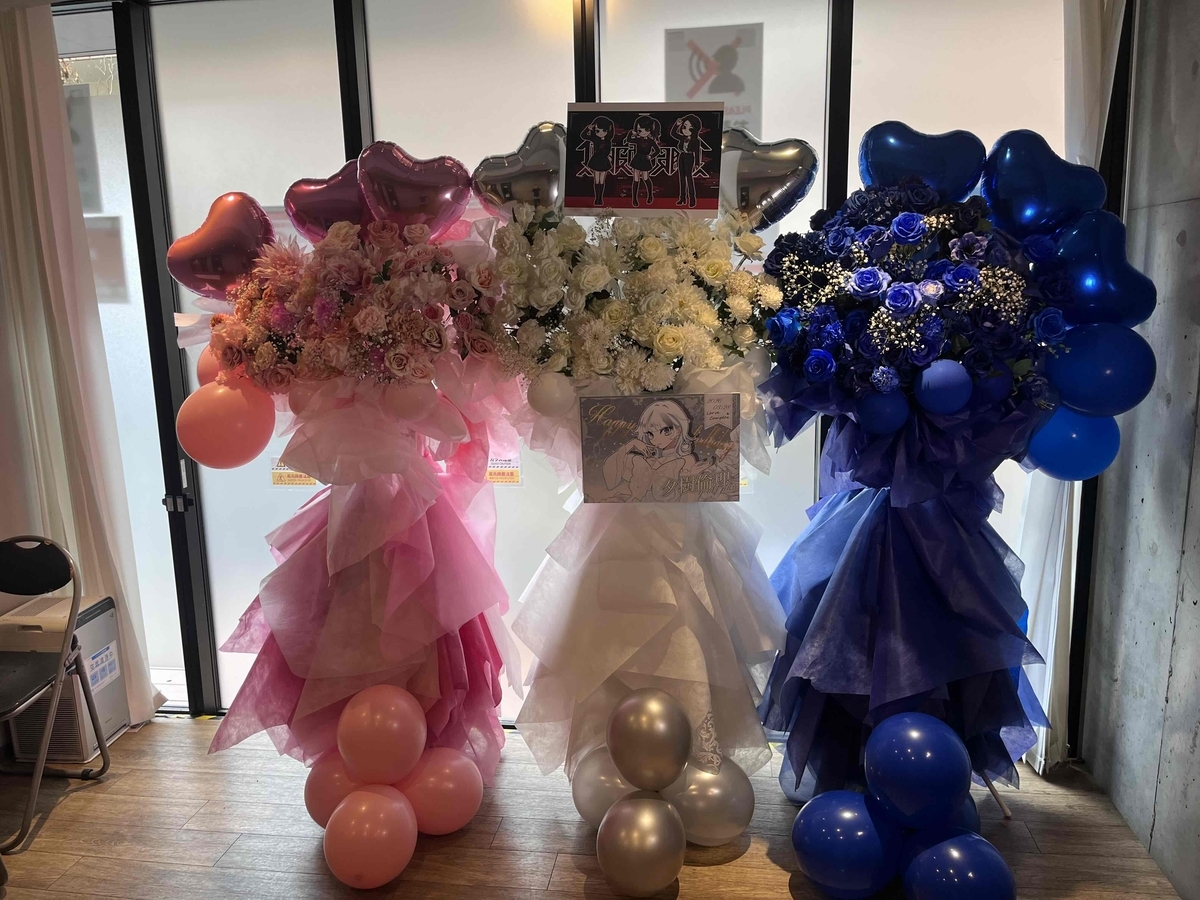 SHIBUYA DIVE対応 3基横並び 青メイン×白×ピンクのフラスタ