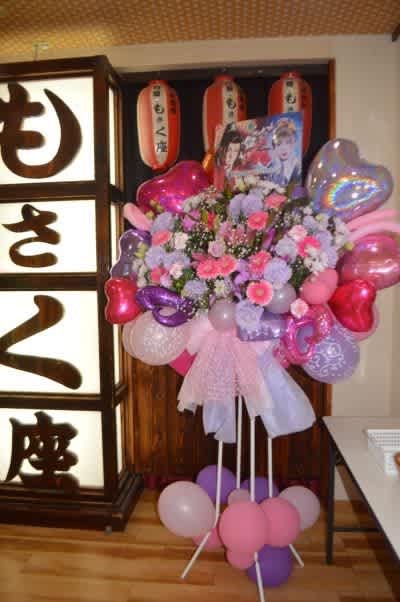 行田市にお届けのバルーンスタンド花