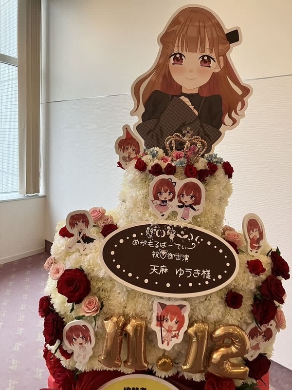 川口総合文化センター・リリア（川口リリア）　ケーキ型フラスタ