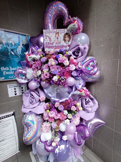 渋谷REX様にお届けのバルーンスタンド花