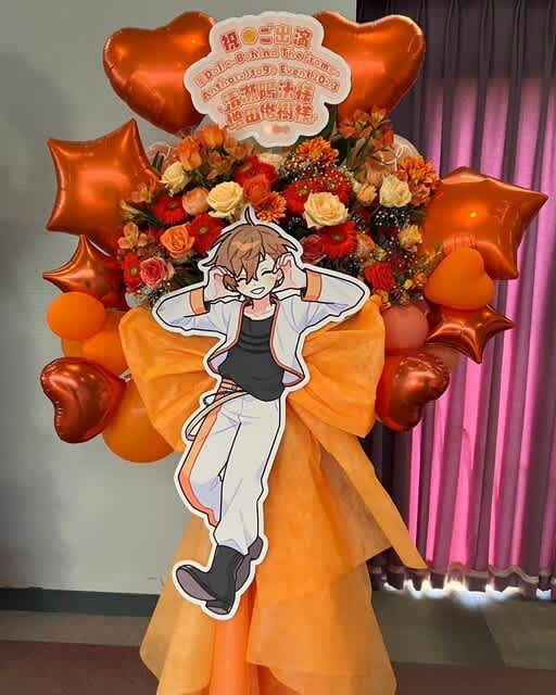 加須にお届けのスタンド花