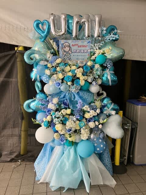 六本木のライブハウスにお届けのフラスタ