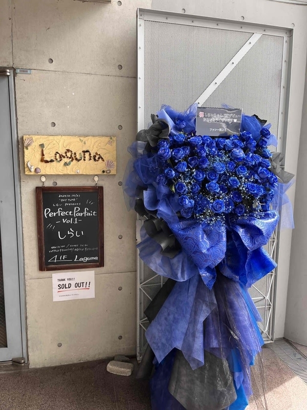 下北沢Laguna　青バラメインのフラワースタンド花