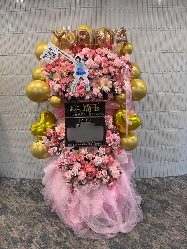 大宮ソニックシティ