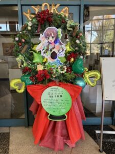 群馬音楽センターにお届けのリース型フラワースタンド
