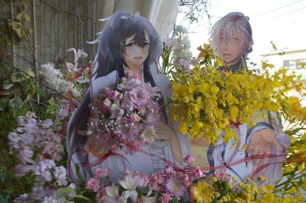 三郷市民会館　剣が君にお届けのスタンド花