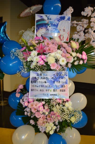 さいたまスーパーアリーナ