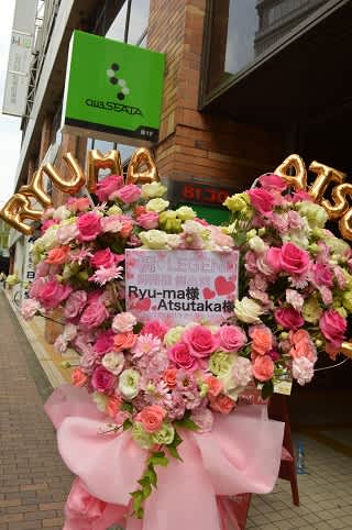 吉祥寺のクラブseata様にお届けのハート型スタンド花