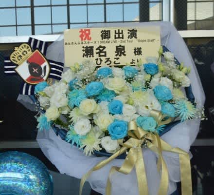 幕張メッセ　　ジャイアントフラワースタンド＆生花スタンド