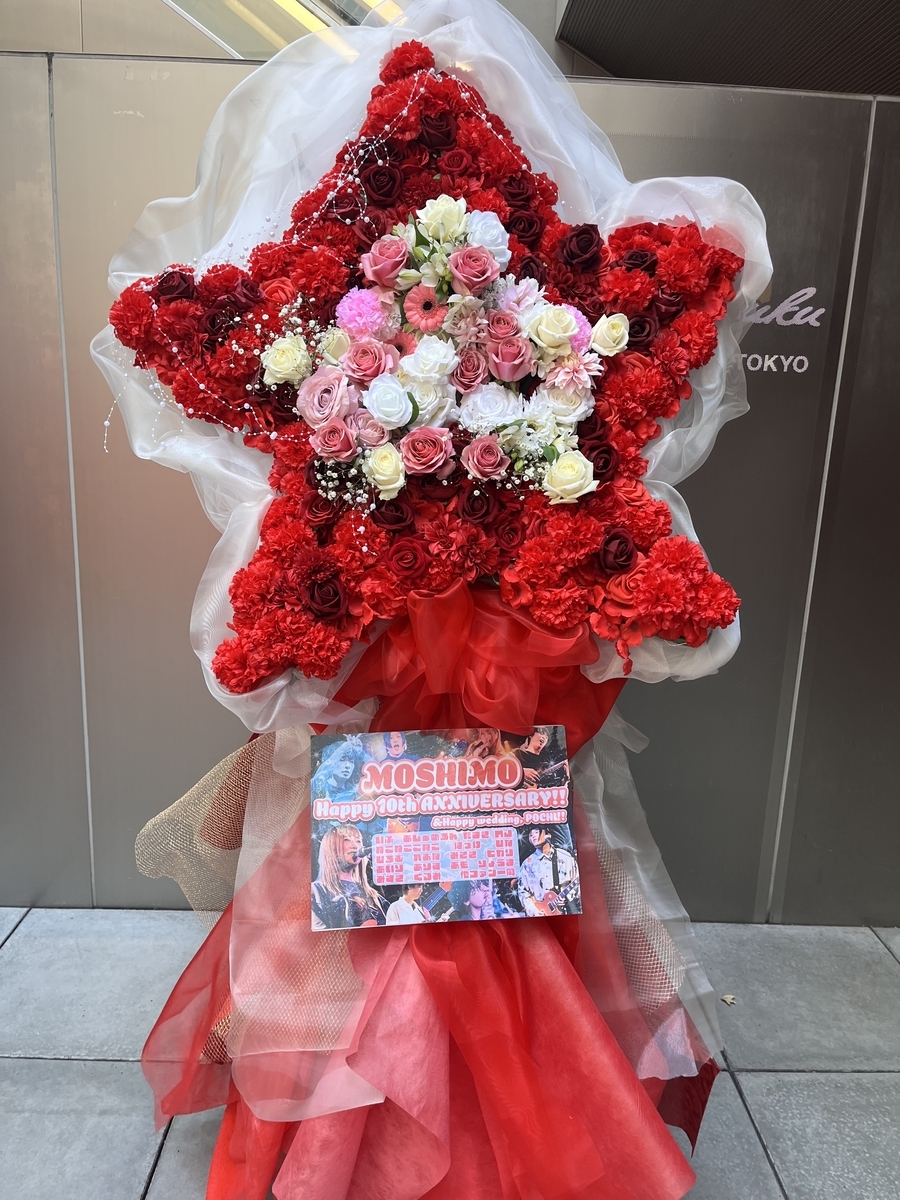 Zepp Shinjuku (TOKYO)　星型フラワースタンド