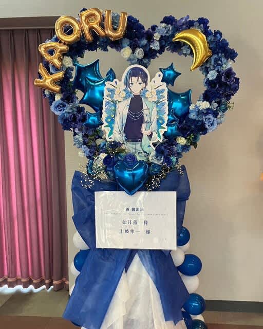 加須にお届けのスタンド花
