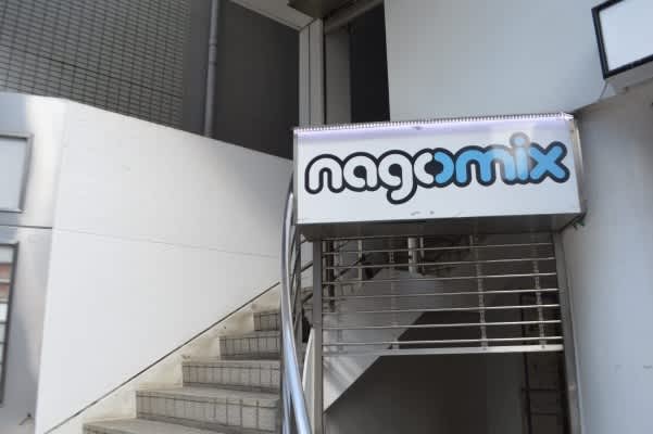 渋谷ライブハウス nagomix アーチブランコ付きフラスタ
