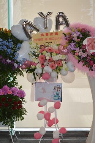 東京ドームにお届けのバルーンスタンド花