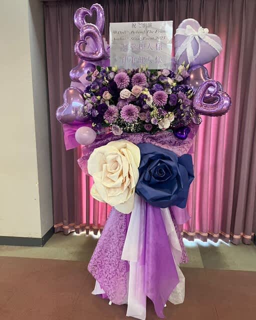 加須にお届けのスタンド花
