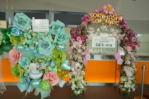 舞浜アンフィシアター　忍術学園 学園祭　「忍たま乱太郎」第10弾