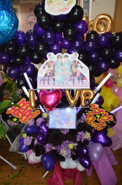 パシフィコ横浜　美男高校地球防衛部LOVE！FINAL