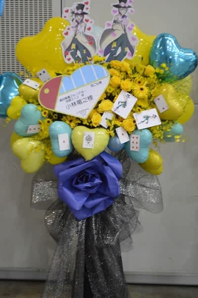 幕張メッセ KING OF PRISM 御祝花