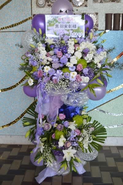 三郷市民会館　剣が君にお届けのスタンド花