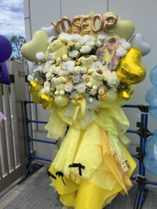 Zepp Haneda