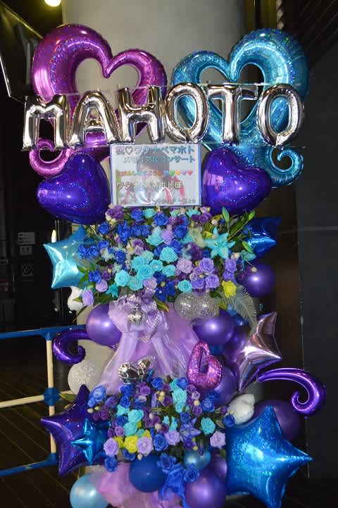 渋谷のライブハウス　duo MUSIC EXCHANGEにお届けのバルーンスタンド花