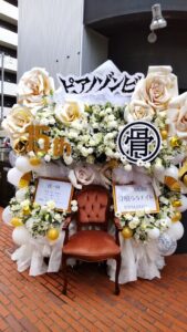 柏PALOOZA　白メイン椅子付きスタンド花　3基連結