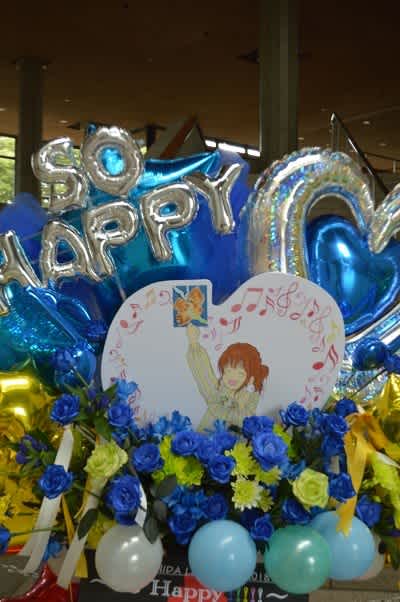 内田彩さん宛　群馬県ベイシアホール
