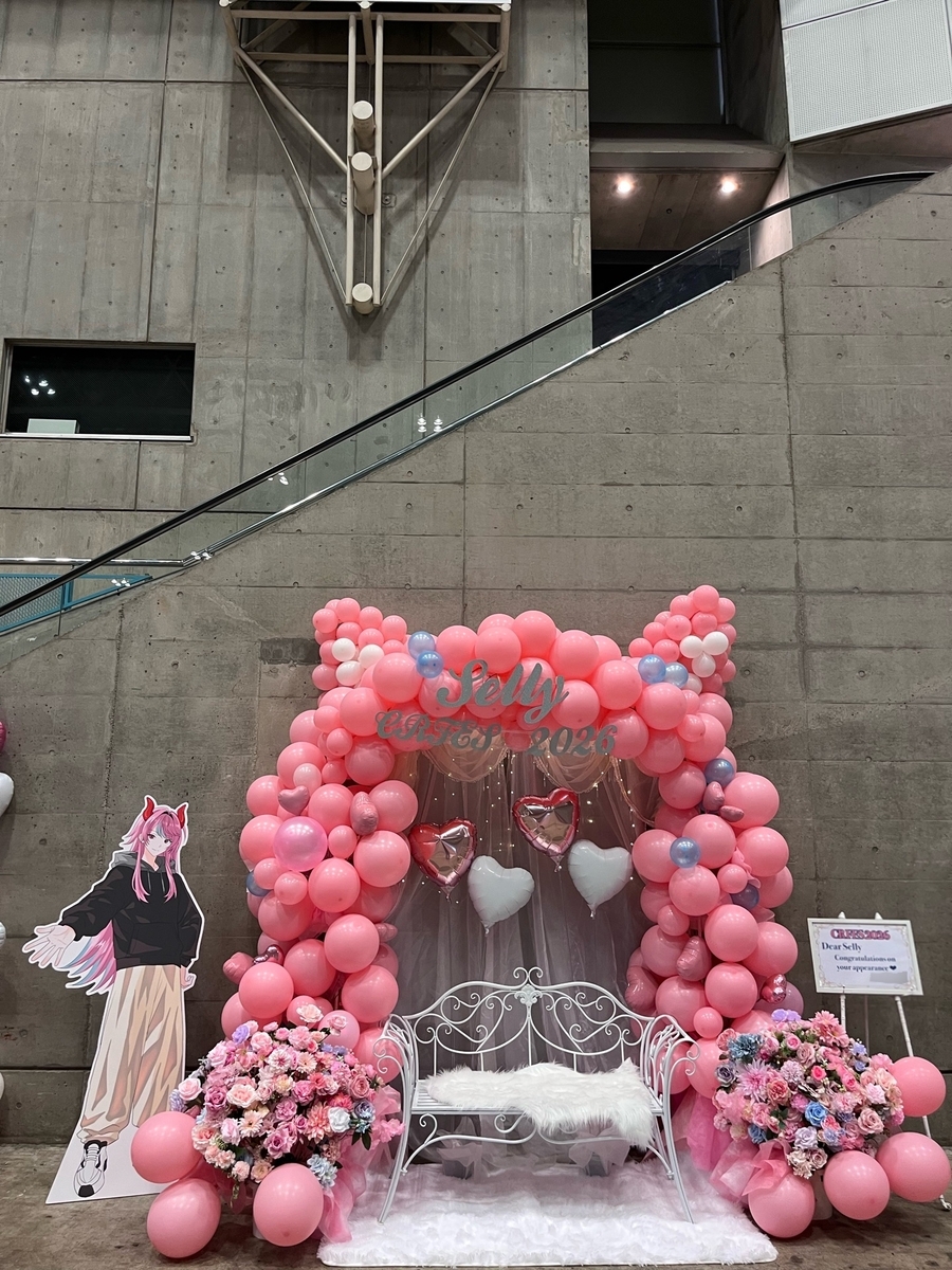 幕張メッセ公演祝い|猫耳デザインのバルーンアーチ&ベンチ付きフラスタ事例