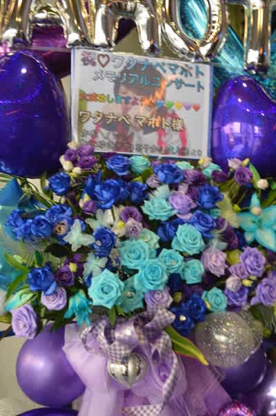 渋谷のライブハウス　duo MUSIC EXCHANGEにお届けのバルーンスタンド花