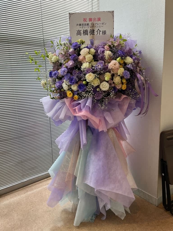 太田市新田文化会館 エアリスホールにお届けのフラスタ&楽屋花