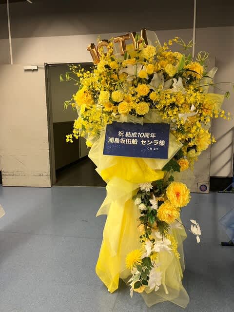 さいたまスーパーアリーナ