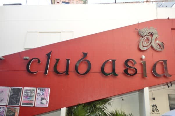 Club Asia　渋谷のライブハウス　アーチのスタンド花