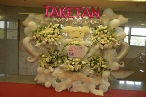 TOKYO FMホール