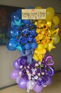 目黒鹿鳴館 青・黄色・紫のバルーンスタンド花