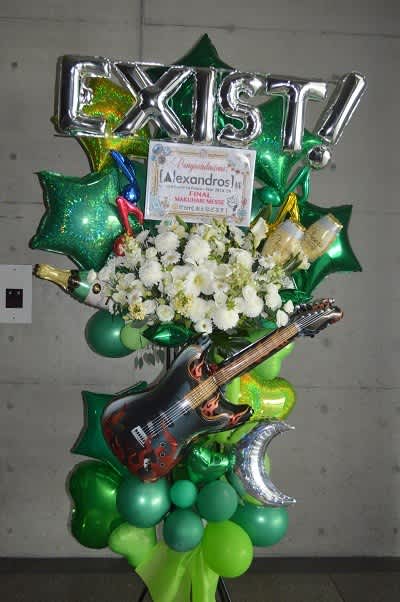 幕張メッセ　緑×白・ギターバルーン付き2段スタンド花