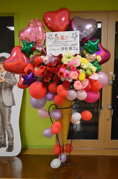 大宮ラクーンよしもと劇場 赤メイン+カラフルなコーン型スタンド花