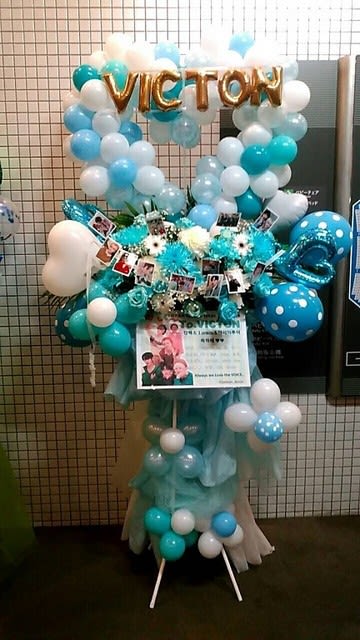 府中の森芸術劇場　水色＋白　ハート型バルーンフラスタ