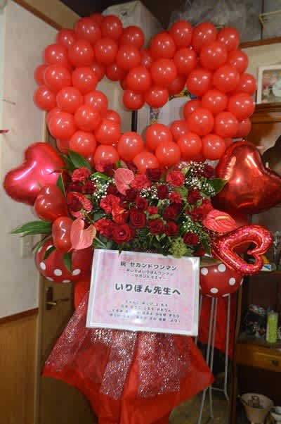 初台DOORS　赤メイン　ハートバルーンフラスタ