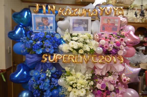 青・白・ピンクの3基連結フラワースタンド