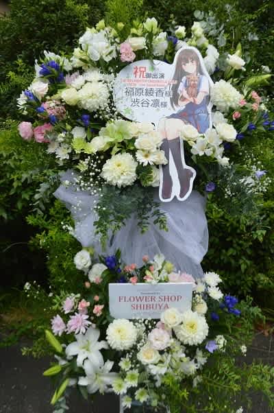 日本トーターグリーンドーム前橋　白メイン　フラワースタンド