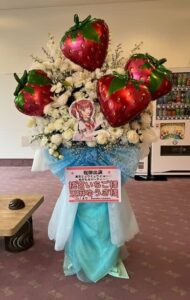 川口総合文化センター・リリア 白メインのいちごバルーン付きフラワースタンド