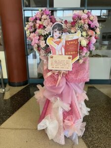 群馬音楽センター ピンクメイン ハート型フラワースタンド