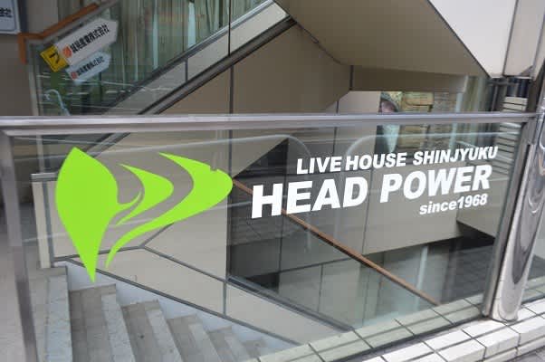 新宿HEAD POWER　オレンジメインのフラワースタンド